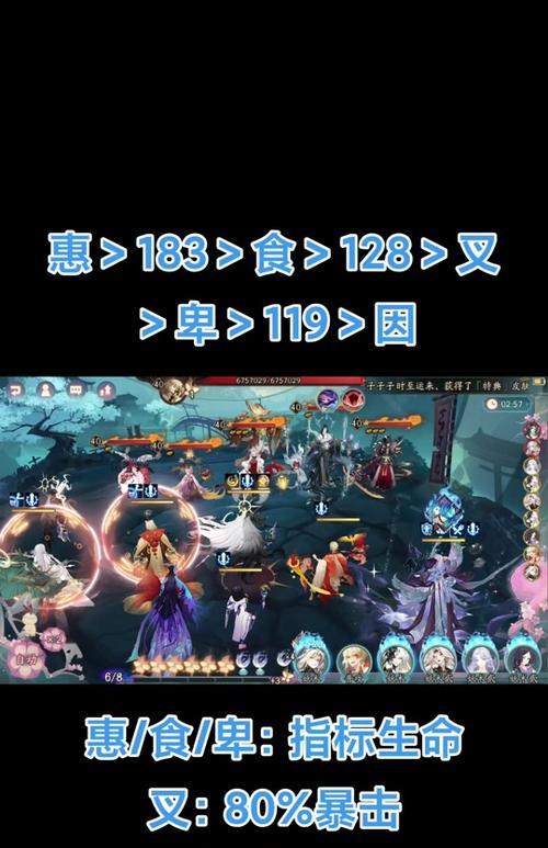 阴阳师十五秒爬塔高效攻略是什么？