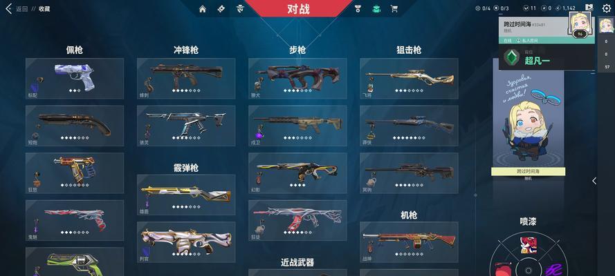 《刺客信条英灵殿》游戏中的索尔套装全属性介绍（解密索尔套装的属性加成与用途）