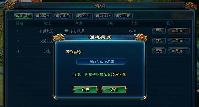 《神武》游戏纯血宠培养技巧攻略（打造最强纯血宠）