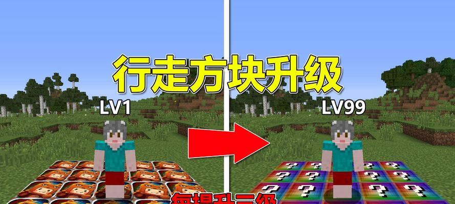我的世界快速提升等级的方法是什么？