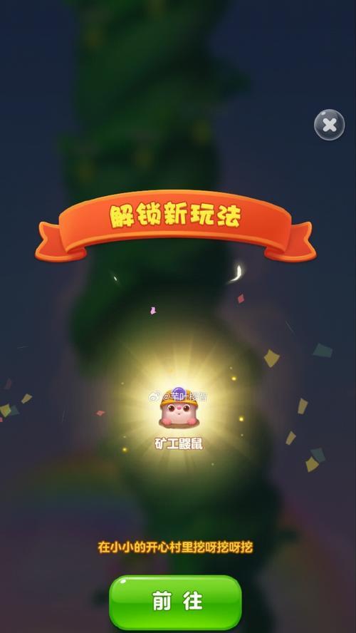 《开心消消乐》游戏一键赠送好友精力值攻略（如何使用一键赠送功能快速帮助好友恢复精力值）