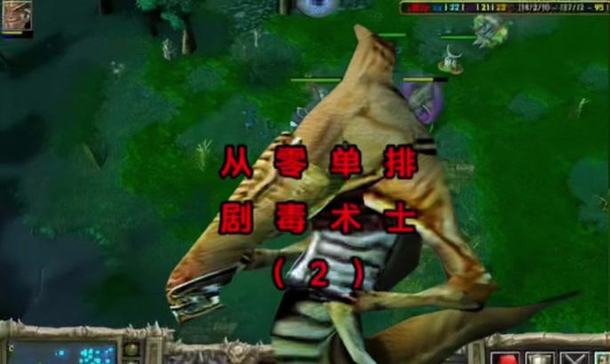 刀塔视角模式切换方法是什么？