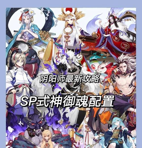 《阴阳师》中如何判断式神的属性划分？有哪些标准？
