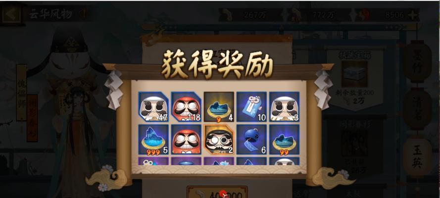 阴阳师合作宝箱使用策略是什么？