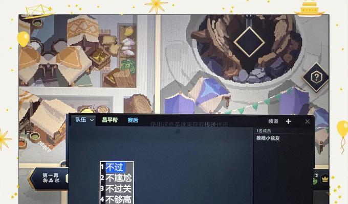 dota2游戏中全屏导致卡顿的解决方法是什么？