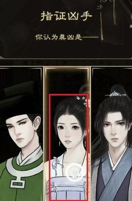 少年宋慈第七章通关攻略（探索关卡要点）