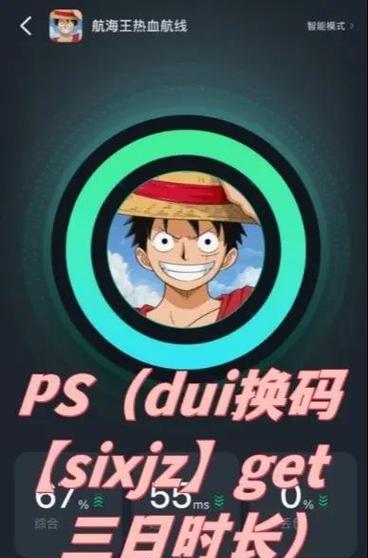 《原神浮城任务攻略》（探索浮城的秘密）