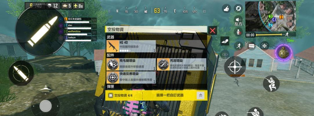 使命召唤手游恶魔岛攻略（发现无尽冒险的关键技巧）