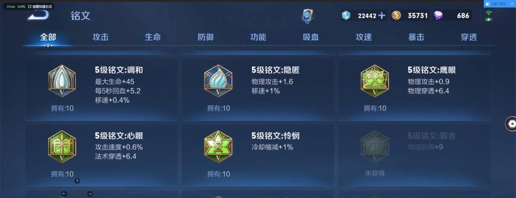 王者荣耀打出心形符号的技巧？