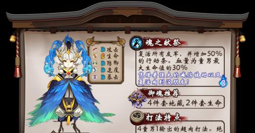 阴阳师账号被盗如何找回？黑号问题的解决方法是什么？