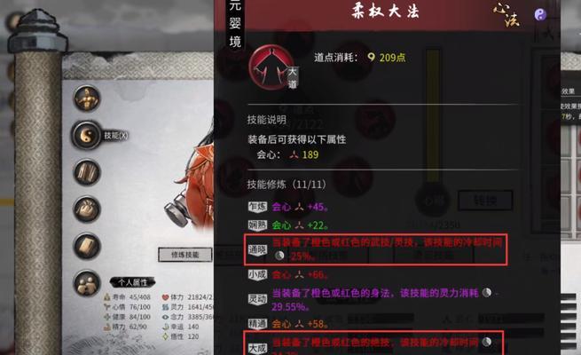 鬼谷八荒地狱难度流派排行一览（挑战极限）
