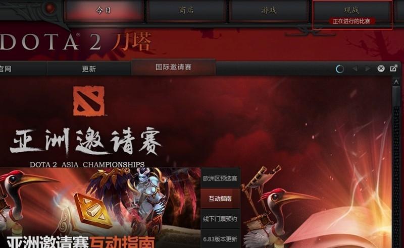 刀塔二录像权限设置方法是什么？