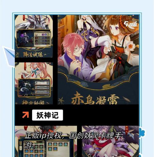 获取阴阳师授权卡牌的途径有哪些？