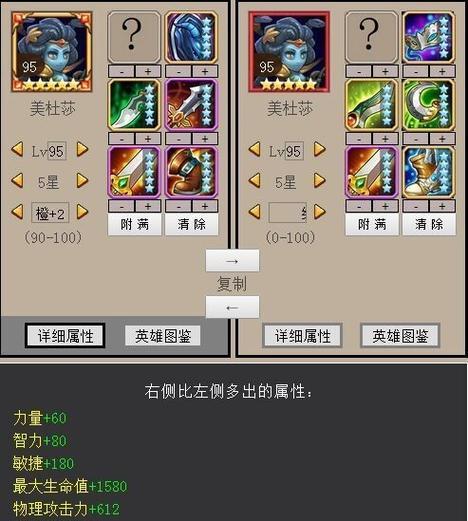 《刀塔传奇》游戏中猴子与敌法优先培养，哪个英雄更好（解析猴子与敌法的优势与劣势）
