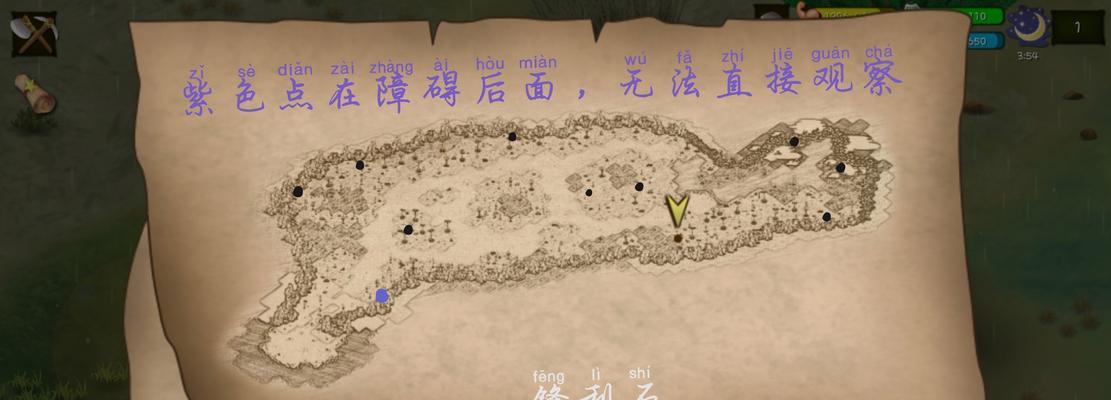 烈火生存（通过游戏中的经验）