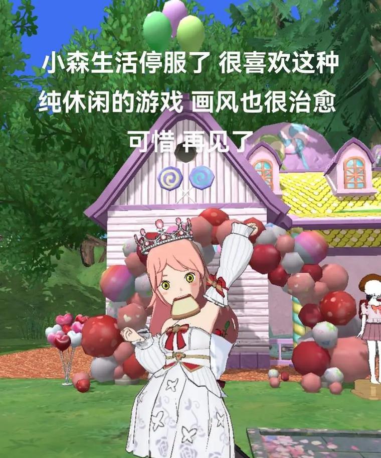 小森生活（给角色起个响亮的名字）