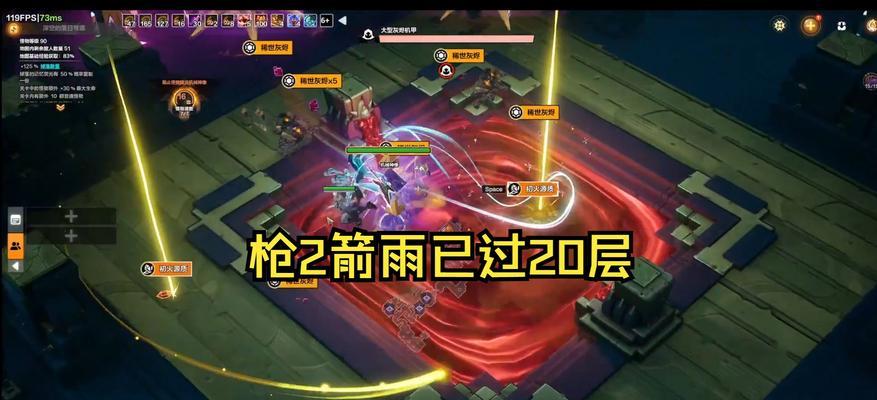 《火炬之光2》游戏中不重置地刷新boss的方法（探索秘技）