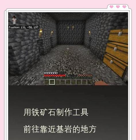 我的世界中如何收藏和组建物品？收藏组建的技巧有哪些？