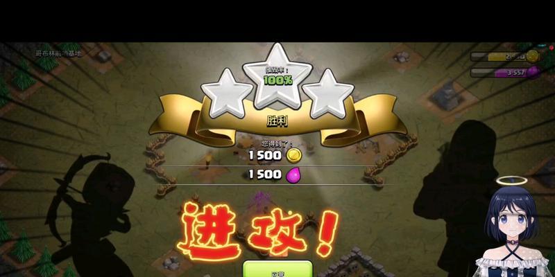 部落冲突足球4关卡如何顺利通过？有效攻略是什么？