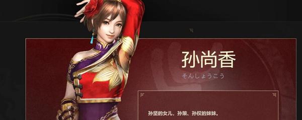 真三国无双霸免费皮肤获取方法是什么？如何才能获得免费皮肤？