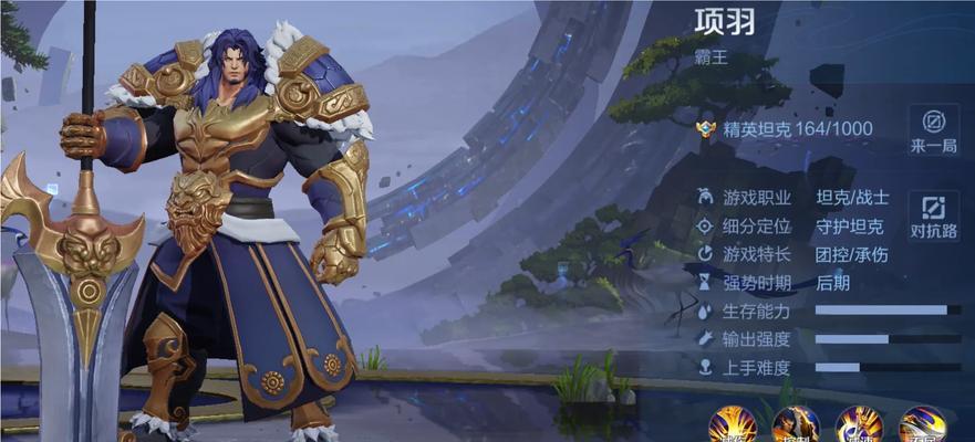 《王者荣耀》新辅助坦克刘邦登场，颠覆战局（团战中的真正支援之王）