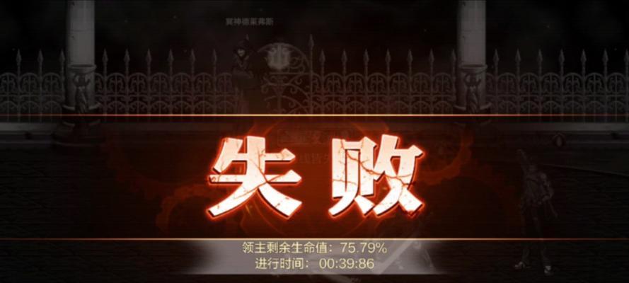 刀塔加载失败的解决方法是什么？