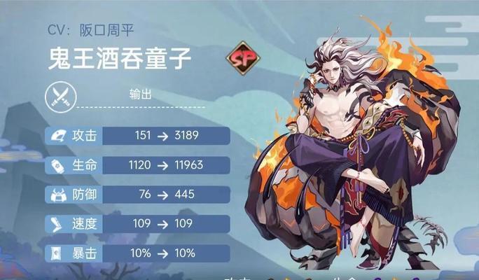 阴阳师鬼吞特殊符号输入方法？