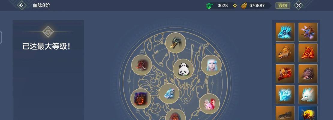 《探索山海宠物血脉选择的奥秘》（一场奇幻冒险）