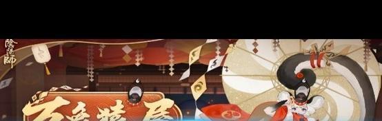 《探索阴阳世界，打造超鬼王第六天平民阵容》（无需花费）