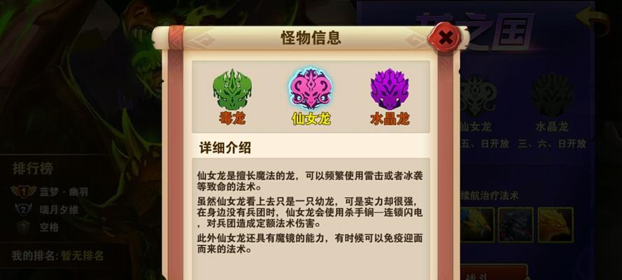 英雄无敌手游鉴攻略（探索英雄组合与战术策略）