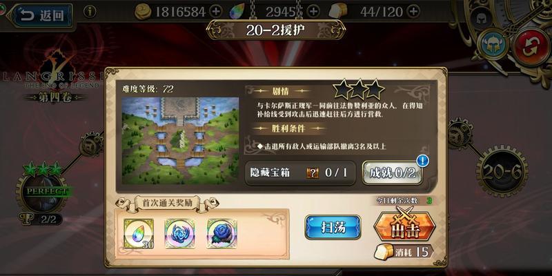 梦幻模拟战手游雪人谷大危机平民阵容打法攻略（以平民阵容应对雪人谷大危机）