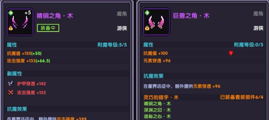 如何选择适合自己的勇者游侠武器（游戏中游侠武器的选择技巧和关键因素）
