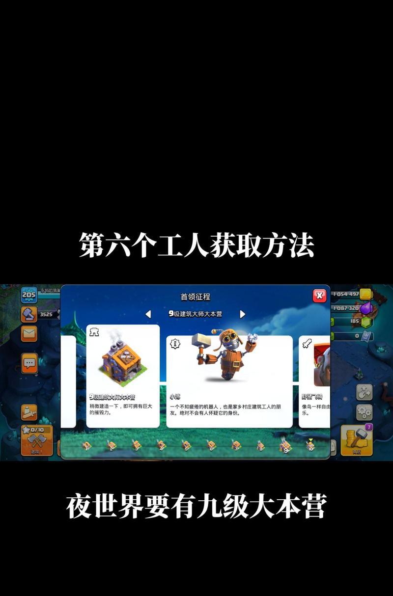 部落冲突国际服宝石获取方法是什么？如何快速获得？