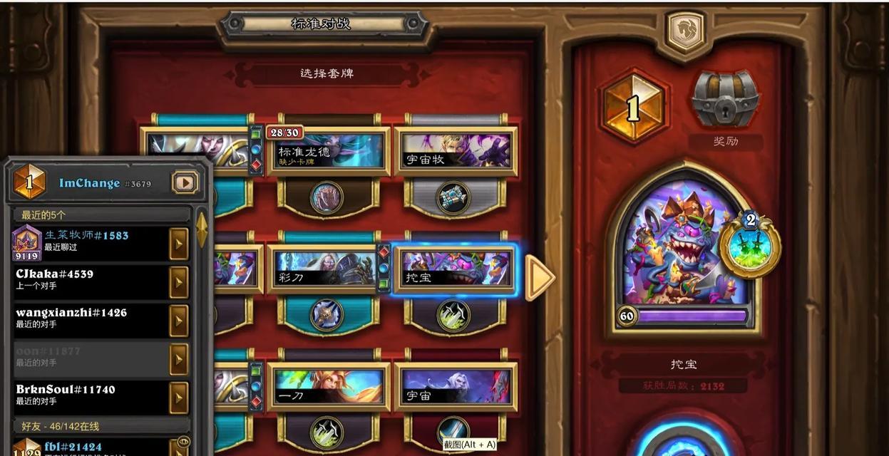 炉石传说美服打金方法有哪些？如何在美服进行有效的金币获取？