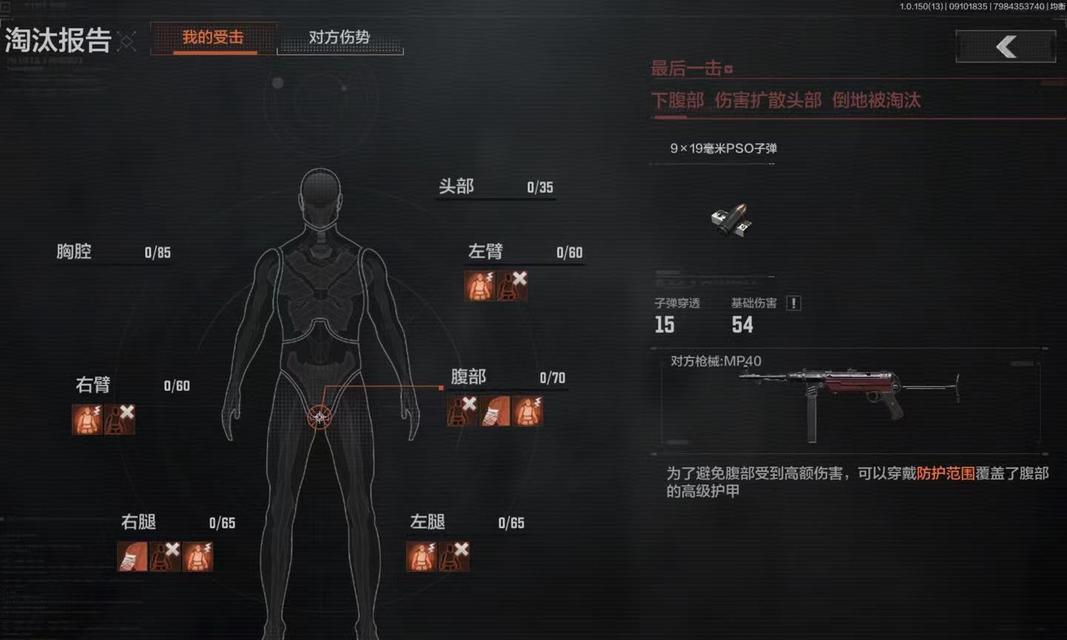 《探索暗区，突破困境》（暗区突围新手入门指南）