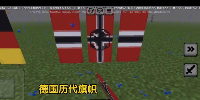 我的世界中红色的制作方法是什么？