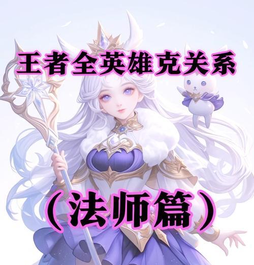 虚空假面克制策略是什么？如何应对？