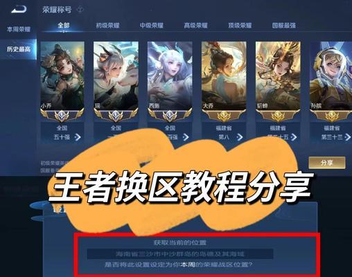 王者荣耀兑换码怎么激活？使用时应注意什么？