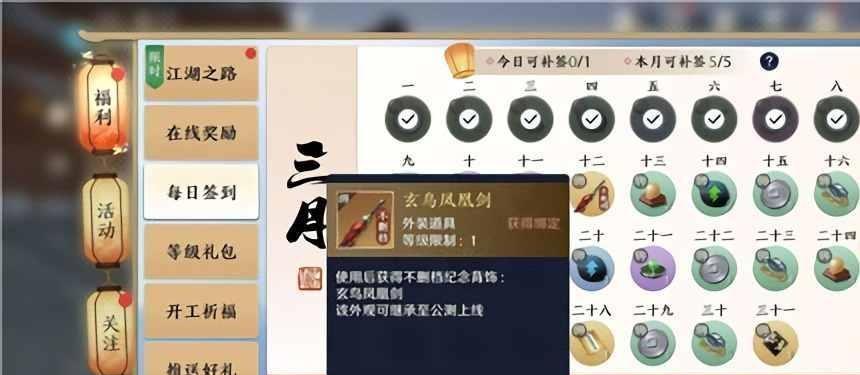 天涯明月刀伙伴招募攻略——如何玩转游戏（掌握关键招募技巧）
