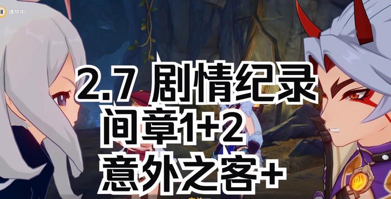 原神岩下迷境解密通关攻略（玩转原神岩下迷境）