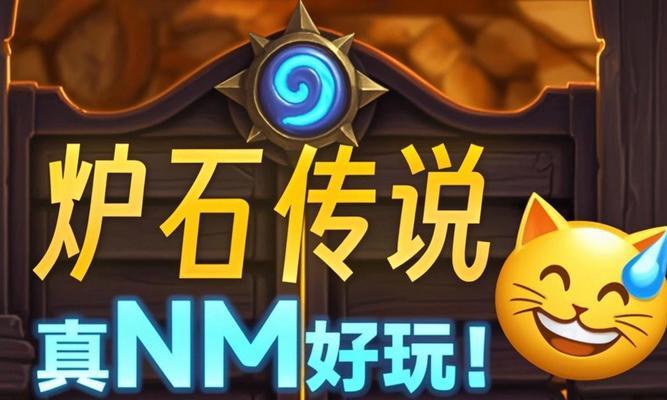 炉手游石传说进不去的解决方法？