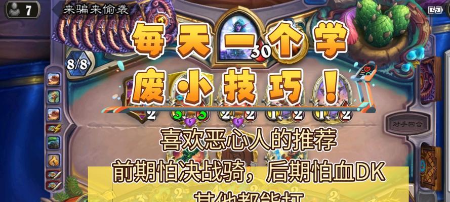 炉石传说挖宝英雄技能使用技巧有哪些？