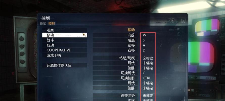 使命召唤7联机对战破解使用教程（打造绝对优势）