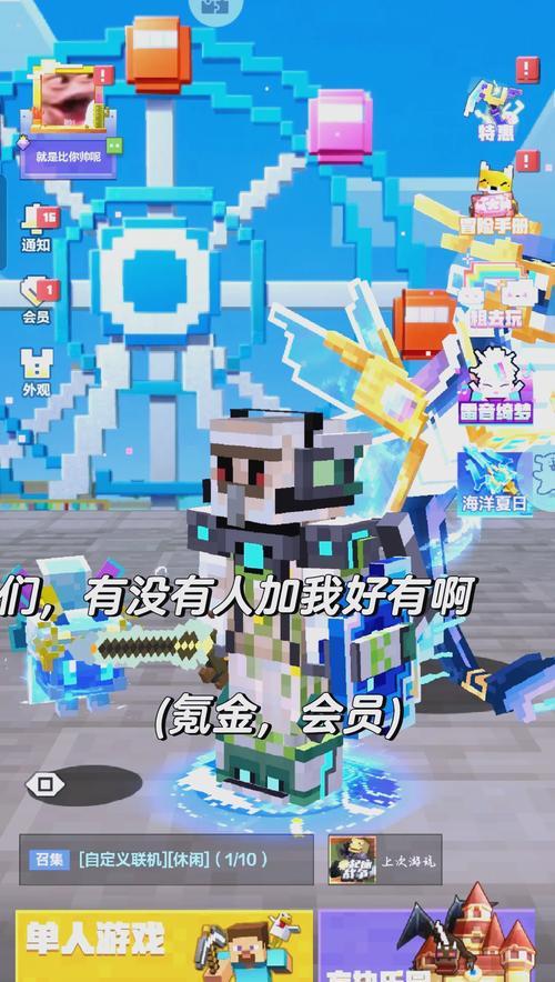 我的世界中好友如何进入对方世界？需要什么条件？