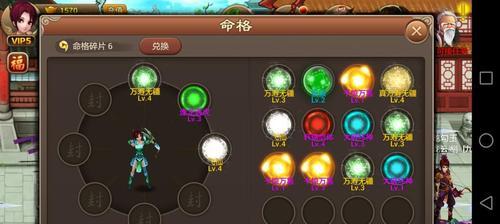 神仙道游戏中天帝碎片如何获取？收集方法有哪些？