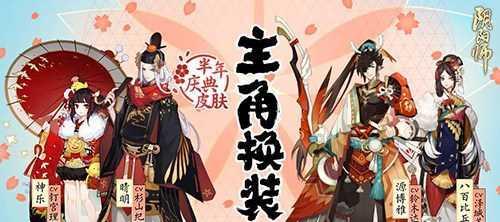 阴阳师樱花捐赠的具体流程是什么？