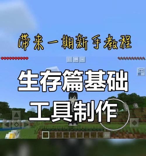 我的世界生命值如何恢复？恢复生命的方法有哪些？
