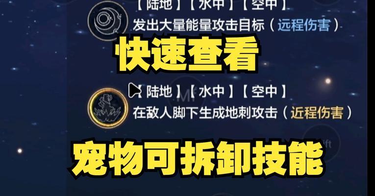 探寻妄想山海装备材料的秘密（从零开始）
