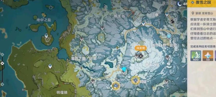 解密雪山急冻树的弱点与必备策略（解密雪山急冻树的弱点与必备策略）