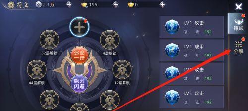 《太极熊猫》游戏符文快速获取攻略（提升游戏实力）